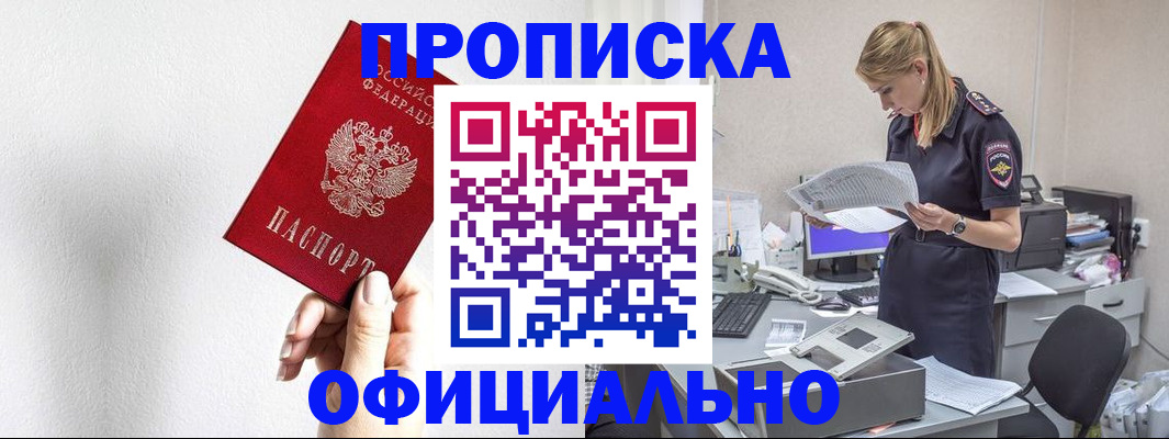 регистрация для школы в Невинномысске