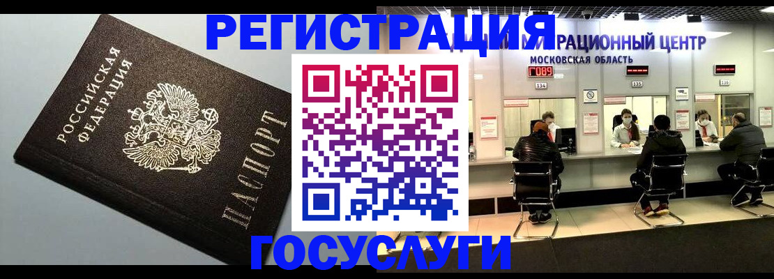 найти адрес прописки в Невинномысске